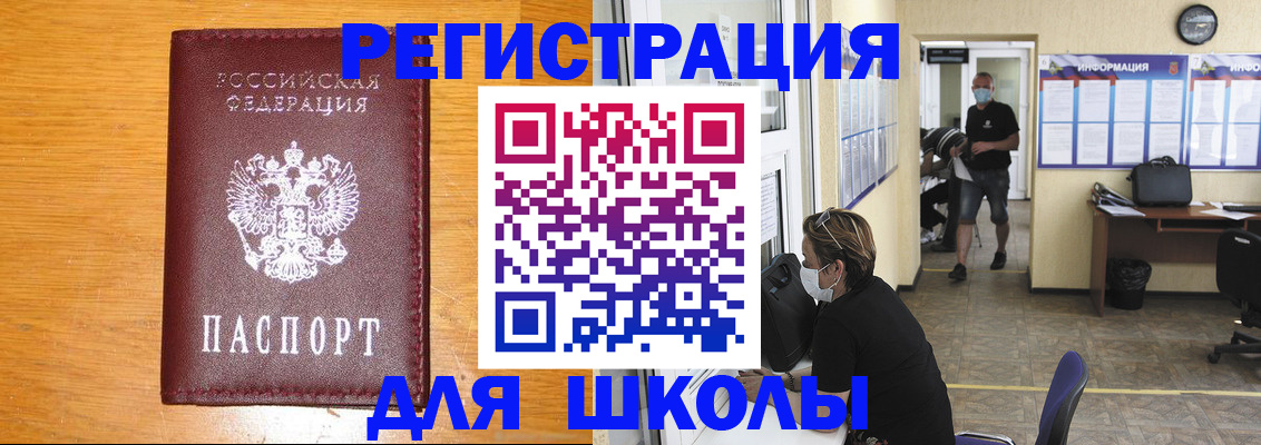 миграционный учет в Юже