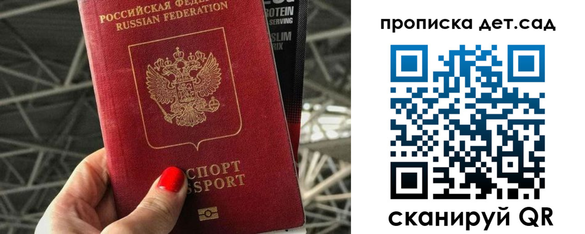 где прописаться в Юже