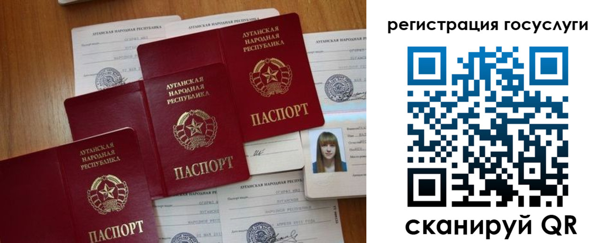 прописка штамп в Юже