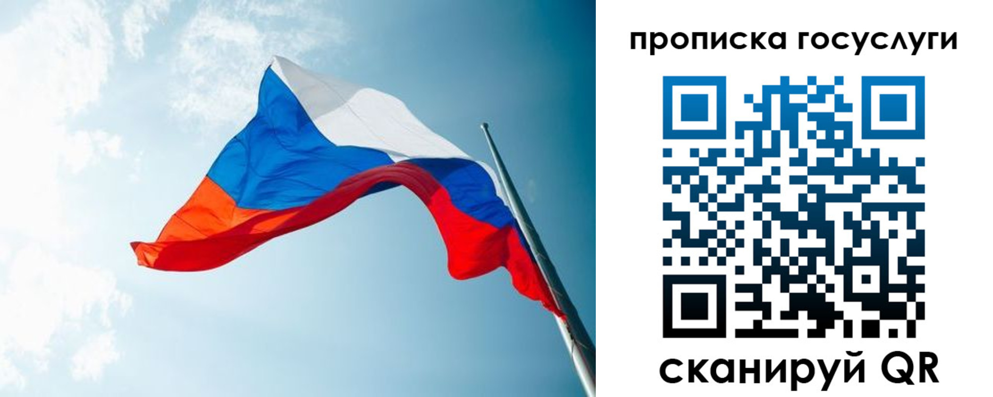 регистрация для школы в Юже