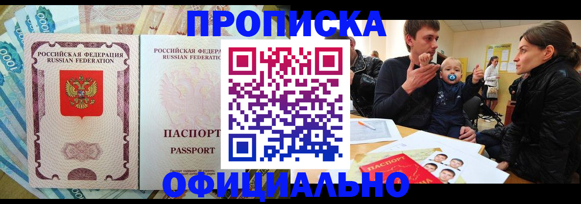 временная регистрация госуслуги в Юже