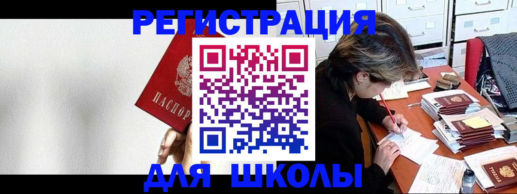 прописка поиск в Юже